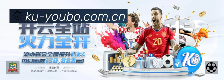 友博体育网页版专业体育内容入口