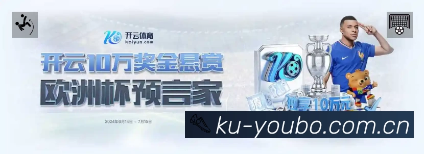 友博体育网页版 品牌合作